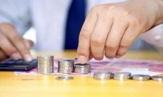 20万如何理财 20万如何理财